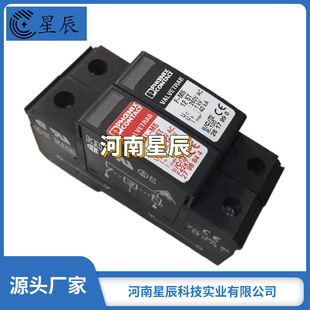 Phoenix lightning arrester AJ-RJ45-BB network signal arrester surge protector SPD module