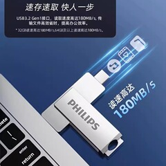 フィリップス デュアル インターフェイス USB フラッシュ ドライブ USB3.0Type-C 高速 USB フラッシュ ドライブ 携帯電話とコンピュータ両用 64GU フラッシュ ドライブ
