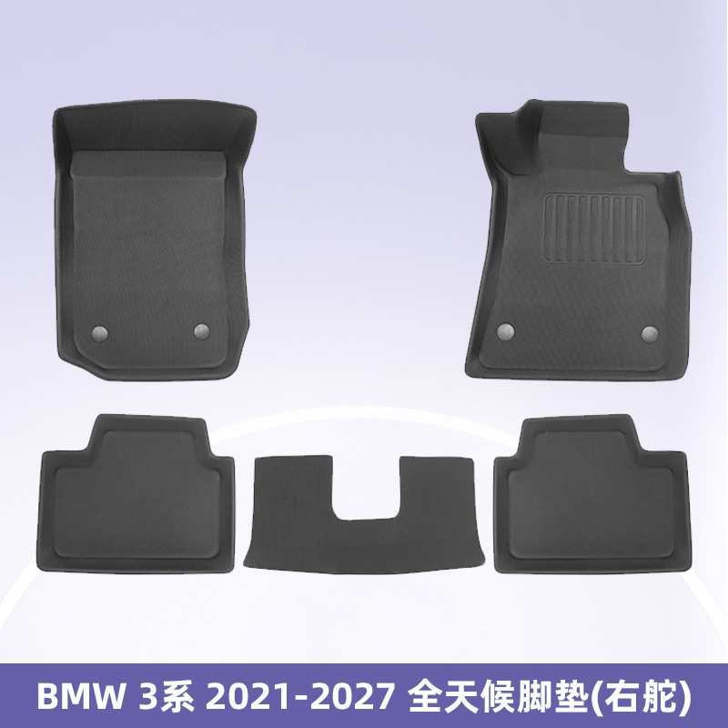 Para BMW Serie 3 2021-2027 timón derecho 3D para todo clima material XPE almohadilla para el maletero