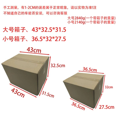 Motorcycle Safety Supplies, Rear Seat Bag Rear Bag