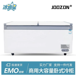 卧式冰柜商用大容量冰箱家用冷藏冷冻保鲜双温冷柜展示冷柜