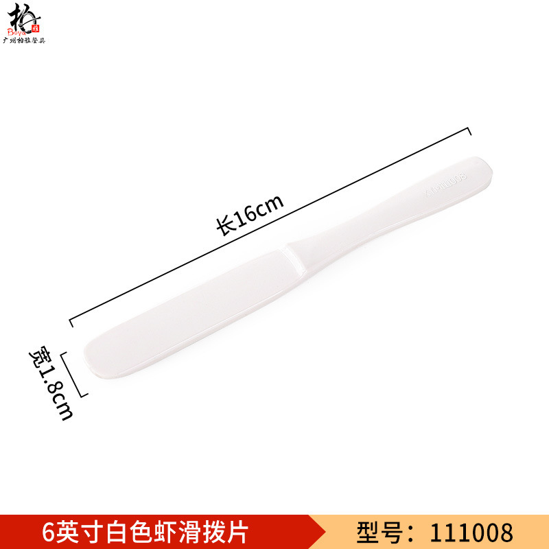 Hotpot shop camarón molde deslizante plástico de porcelana imitación de melamina cubiertos comerciales de estilo japonés creativo envasador de platos hacer artefactos mágicos