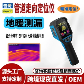 矿业物探仪器;检漏仪;其他仪器仪表