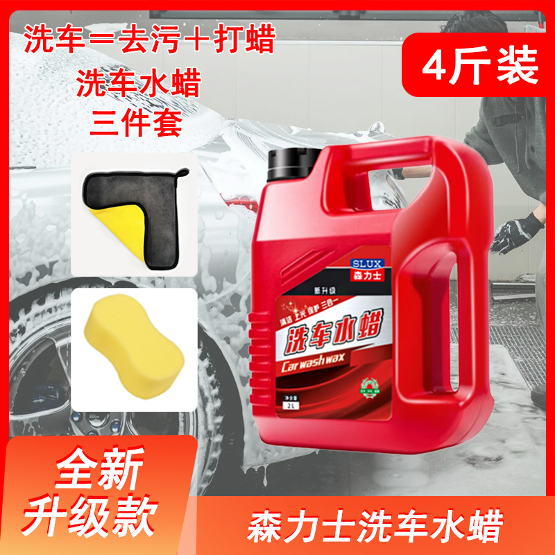 【 1.5kg 팩 세차액】*1+스펀지*1+수건*1