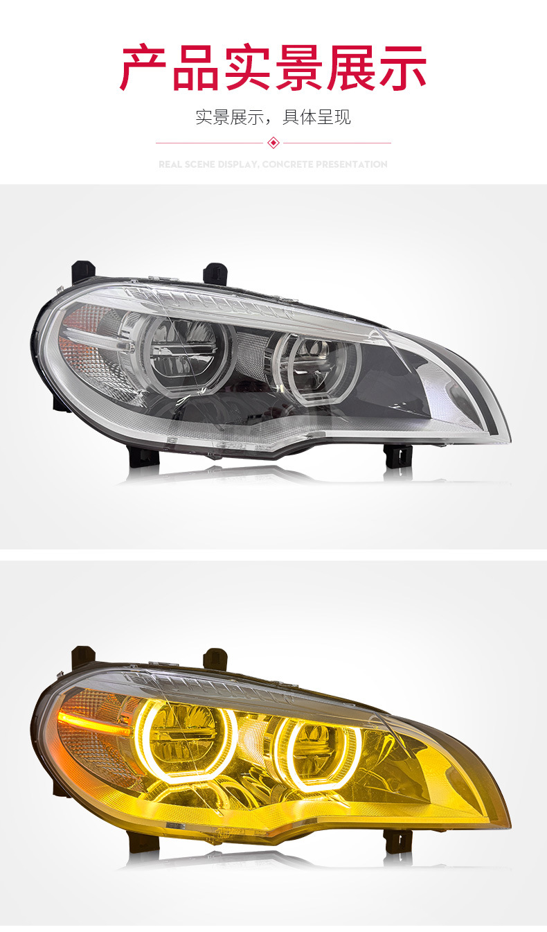 Suitable for 07-13 BMW X5 headlight assembly E70, modified with high-end LED angel eyes daytime running lights and turn signals