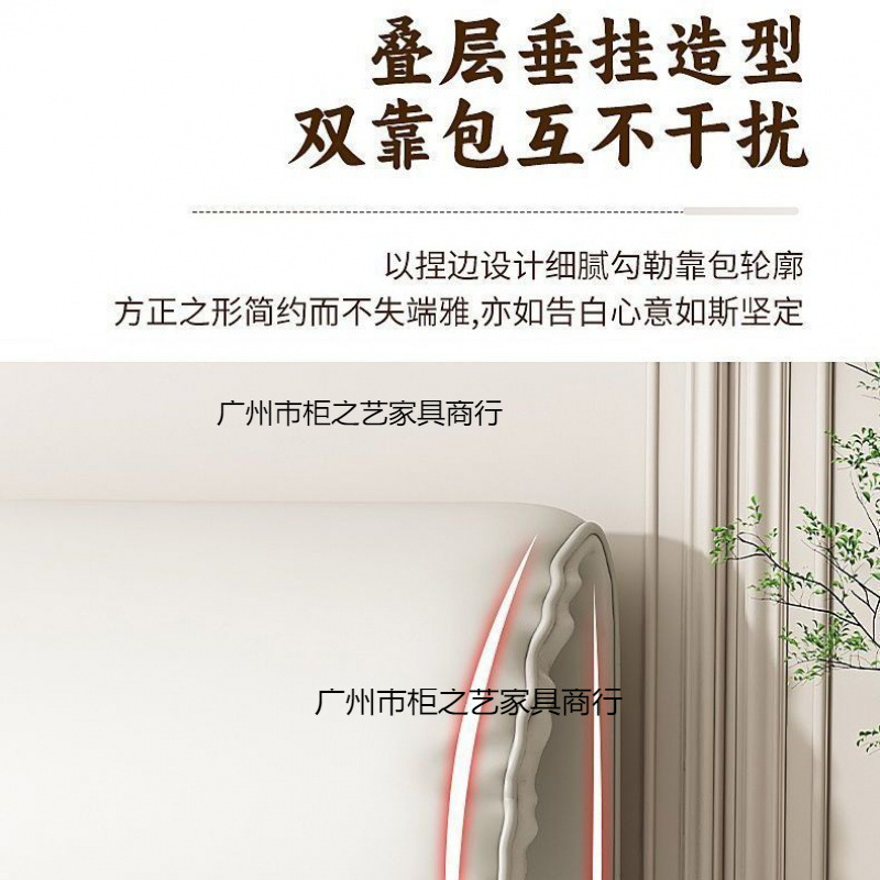 简约现代新款软包轻奢床头靠背一体落地单买新款奶油大象耳朵床头|undefined