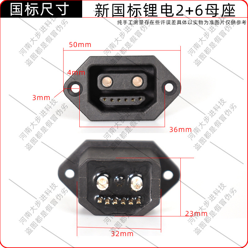 Yadi Taoling Emma 電気自動車充電スタンド交換電池キャビネットソケット Xingheng Tower リチウム電池充電ポートに適しています。|undefined