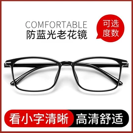 框架眼镜;老花镜;儿童框架镜
