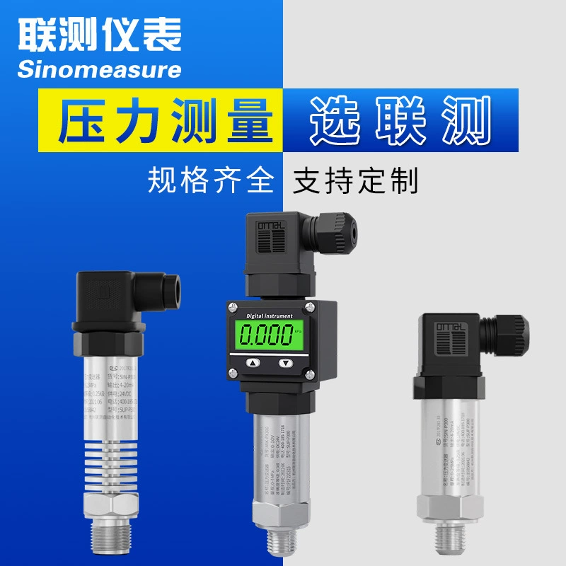 Датчик давления для совместного тестирования SIN-P300, высокоточный датчик с цифровым дисплеем, взрывозащищенный, гидравлический, для давления газа и воды
