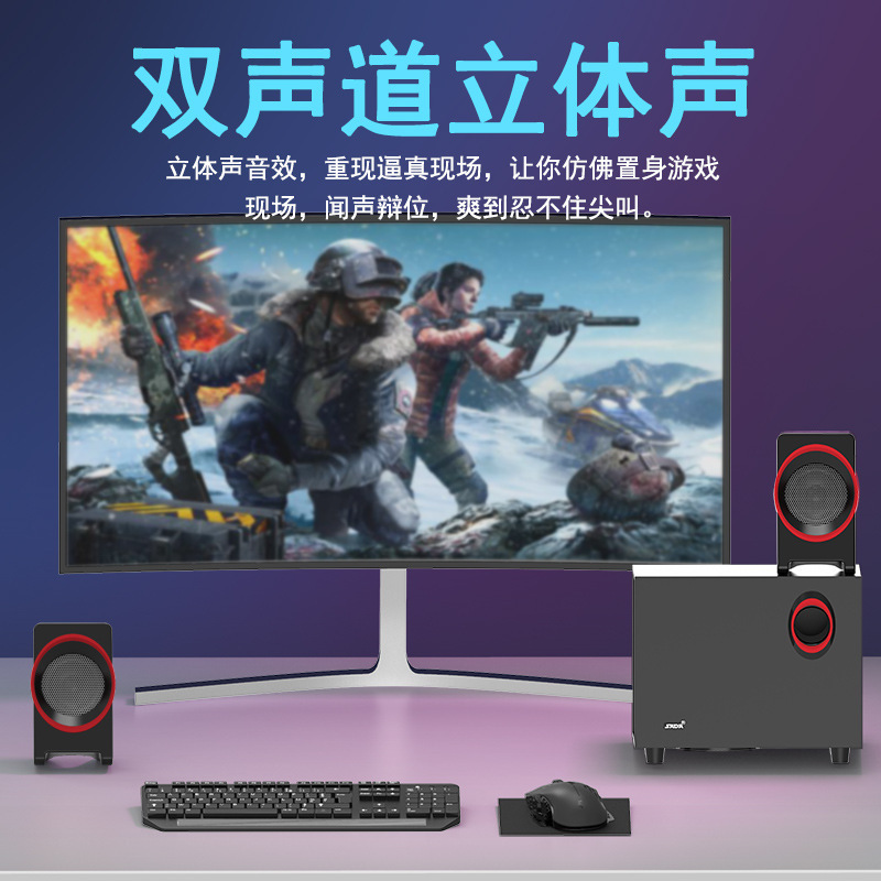 赛达SL-8018电脑蓝牙音响 有源音箱台式桌 多媒体2.1木质低音炮|undefined