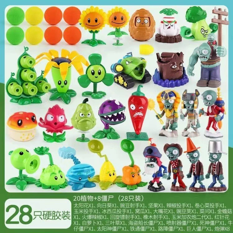 Планы/пункты 荣达丰 Plants vs. Zombies, игрушка, подарочная упаковка, 28 упаковок, оптом