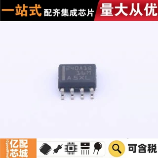 热卖原装 INA240A1QDRQ1 SOIC-8 电流感应放大器