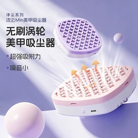 美甲机;其他美甲产品;甩脂机