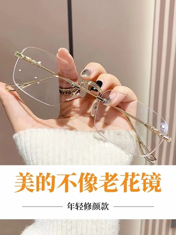 黒科技非知能ズーム一体式自動調節老眼鏡無枠ダイヤモンド走江湖露店老眼鏡|undefined