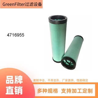 471-6955工程机械挖掘机发动机组空气滤清器471695滤芯长效过滤