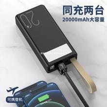 汽车应急启动电源12V 电瓶充电器移动手机备用打火器搭充电宝