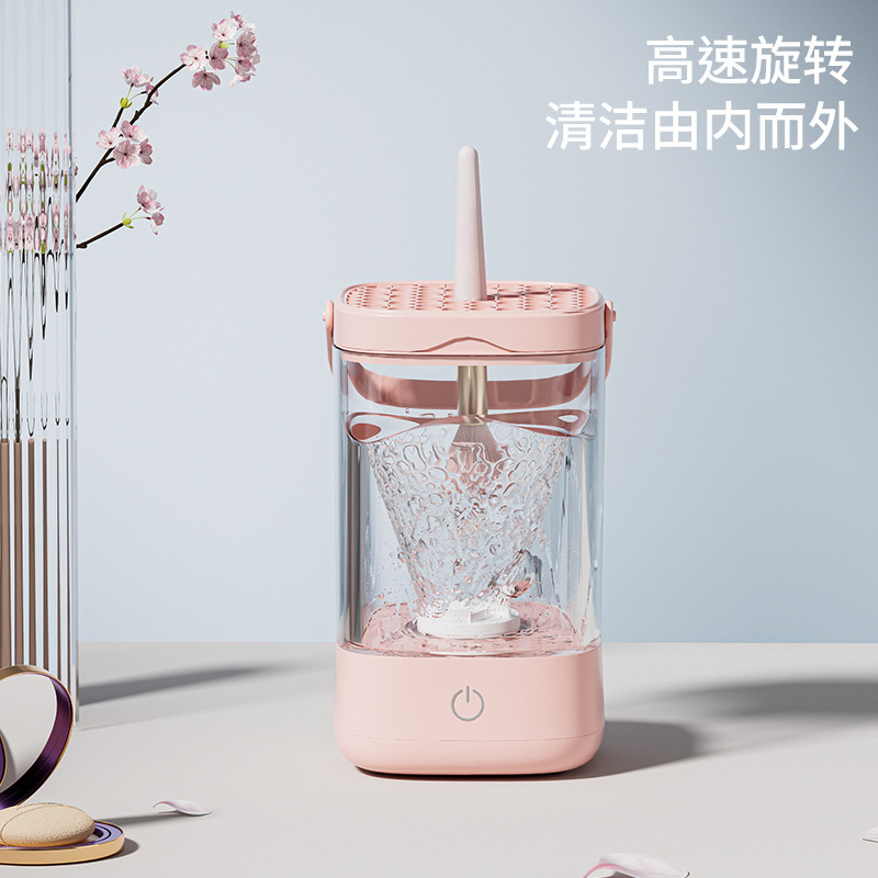 洗化妆刷清洗器全自动电动洗晾一体一整套工具美妆蛋清洁|undefined