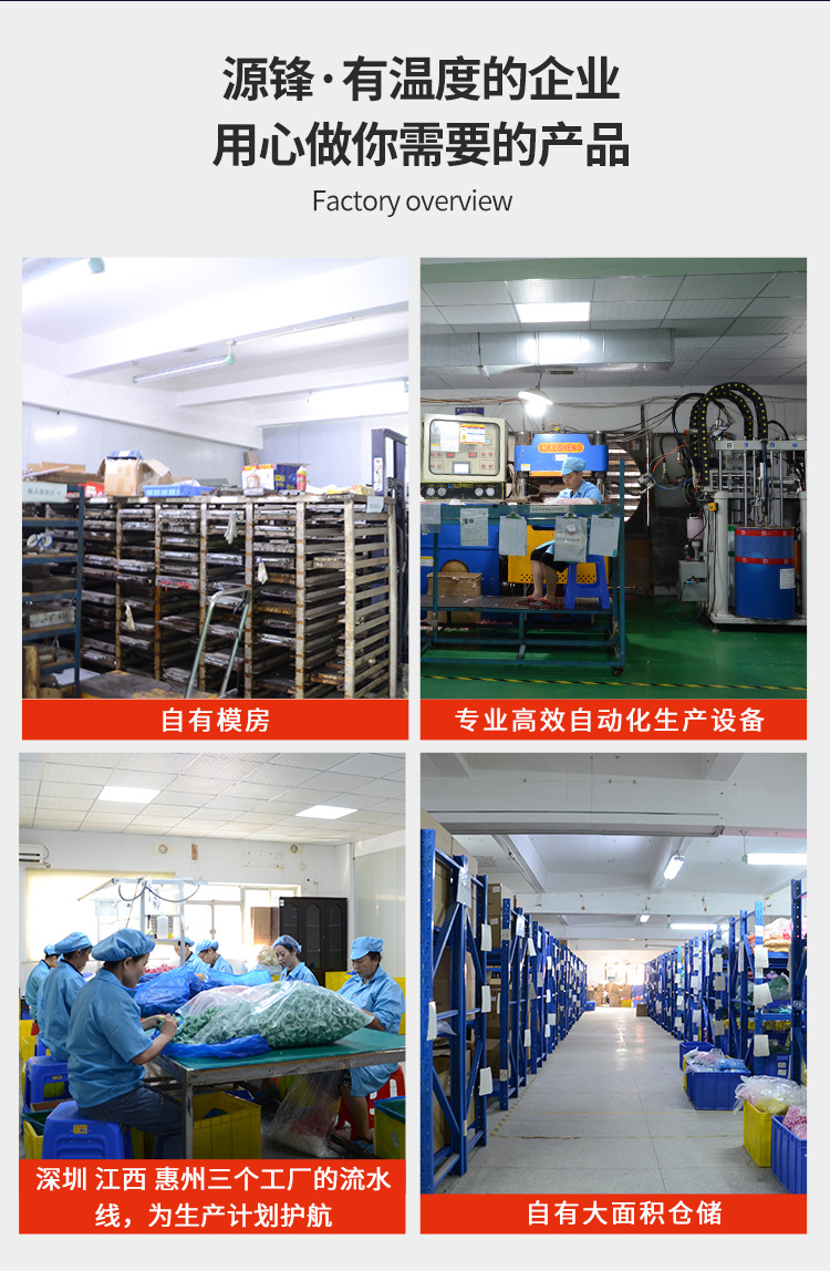 工厂详情_03