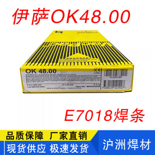 ������_OK48.00  55.00���lOK48.08 E7018-G��̼䓺��l���I