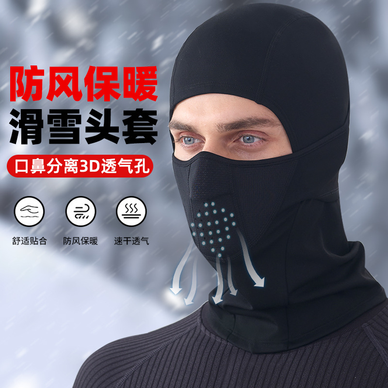 New Winter Ski Face Mask for Men and Women, Warm Mask for Cycling, Windproof Face Mask, Neck Scarf, Breathable Fleece Hood