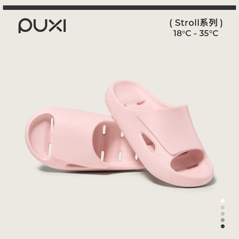 Puxi Bolan Bathroom Slippers for Women, Home Indoor Household Non-Slip Bathing Quick-Drying Eva Leaking Slippers for Men Puxi Bolan Bathroom Slippers for Women, Home Indoor Household Non-Slip Bathing Quick-Drying Eva Leaking Slippers for Men