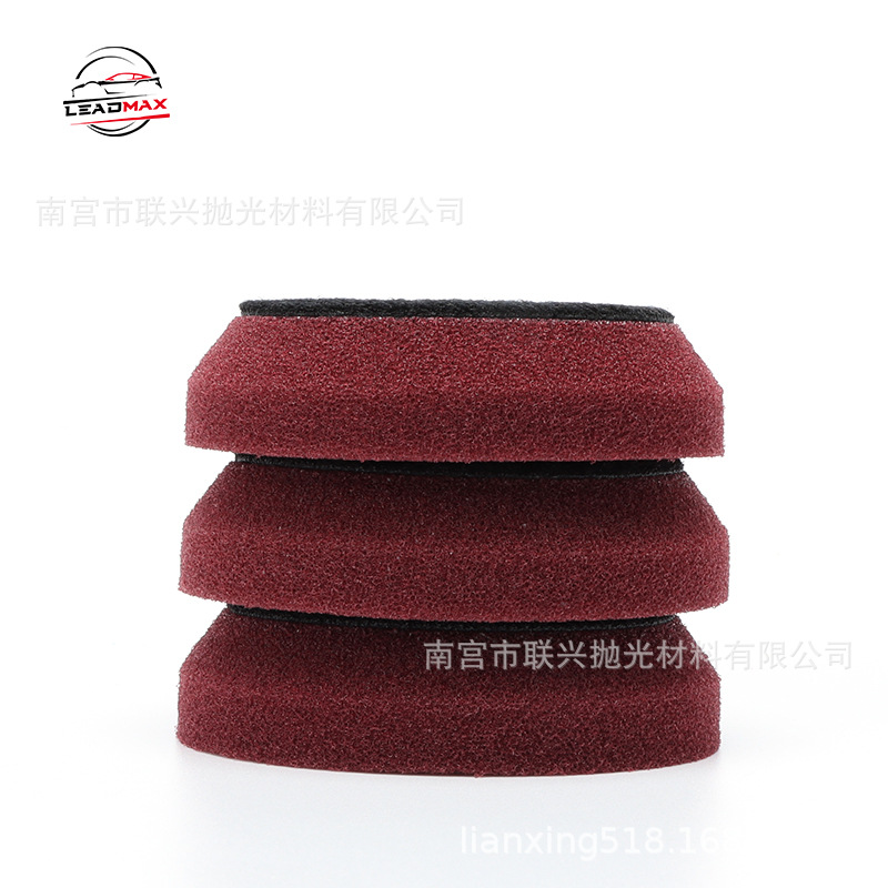 1.2.3寸枣红色抛光海绵轮平面汽车生产线抛光轮海绵球修复海绵盘