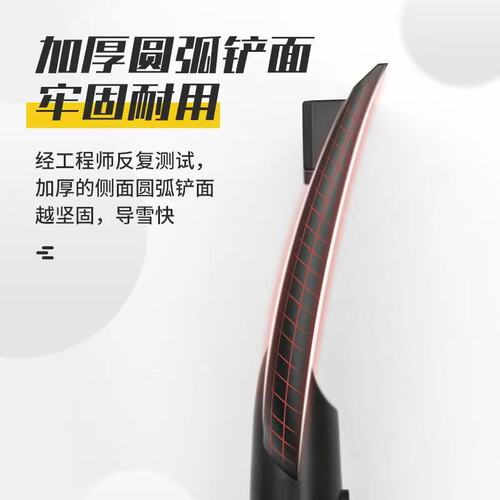 Car Winter Cleaning Tool Multifunction Snow Shovel Windshield Glass Snow and Frost Scraper Universal Portable Ice Scraper
