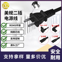 �ӹ����ƏS��ֱ�N��ҎETL�������βD��β������βȫ�~�_β�Դ��