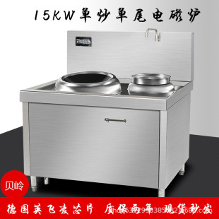 ����늴Št����������̨�ſ�15kwʳ�ÏN���p�^��βС���t