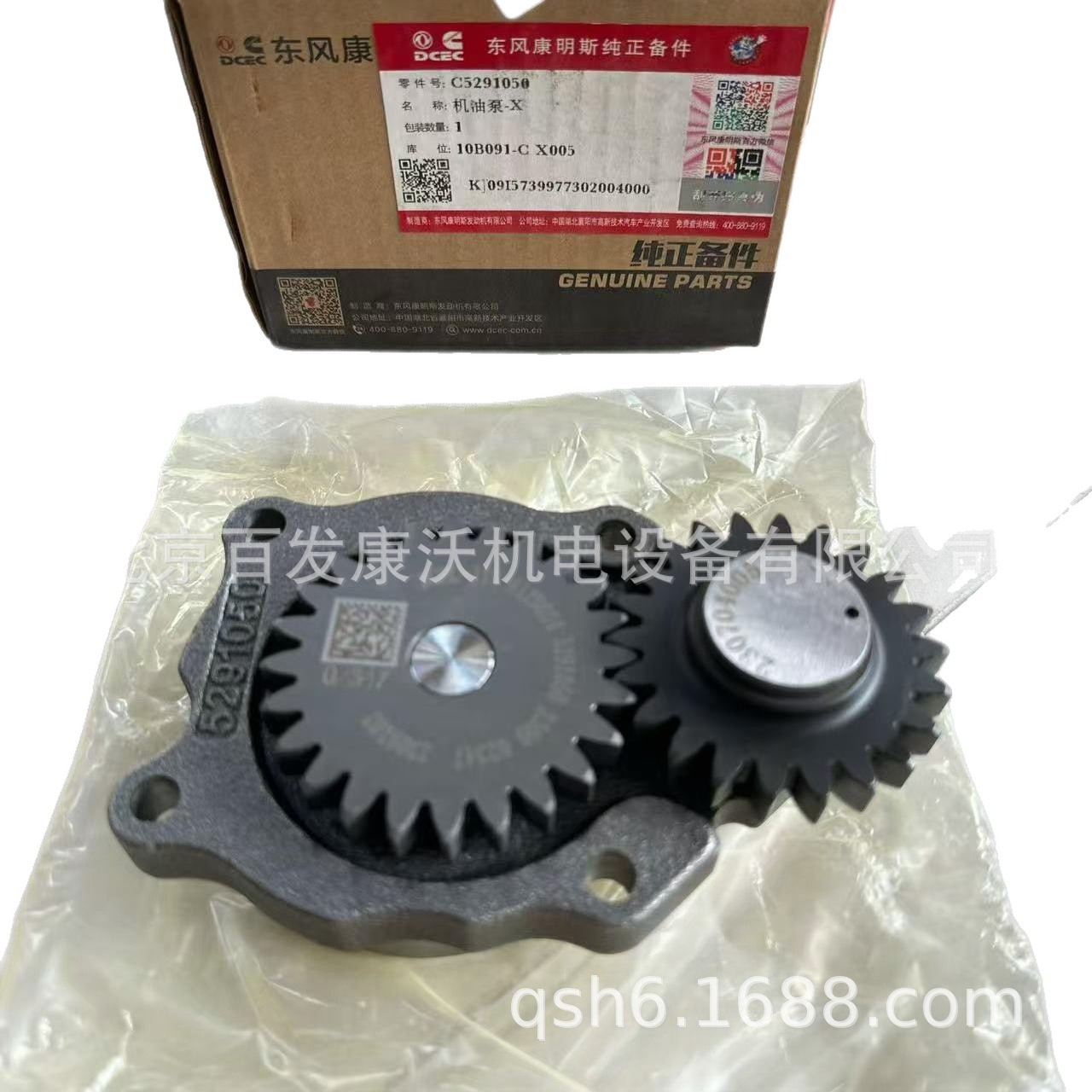 Guangzhou Beijing Cummins parts: water pump, injector, fuel pump, cylinder gasket, belt, fan, radiator assembly, new for sale