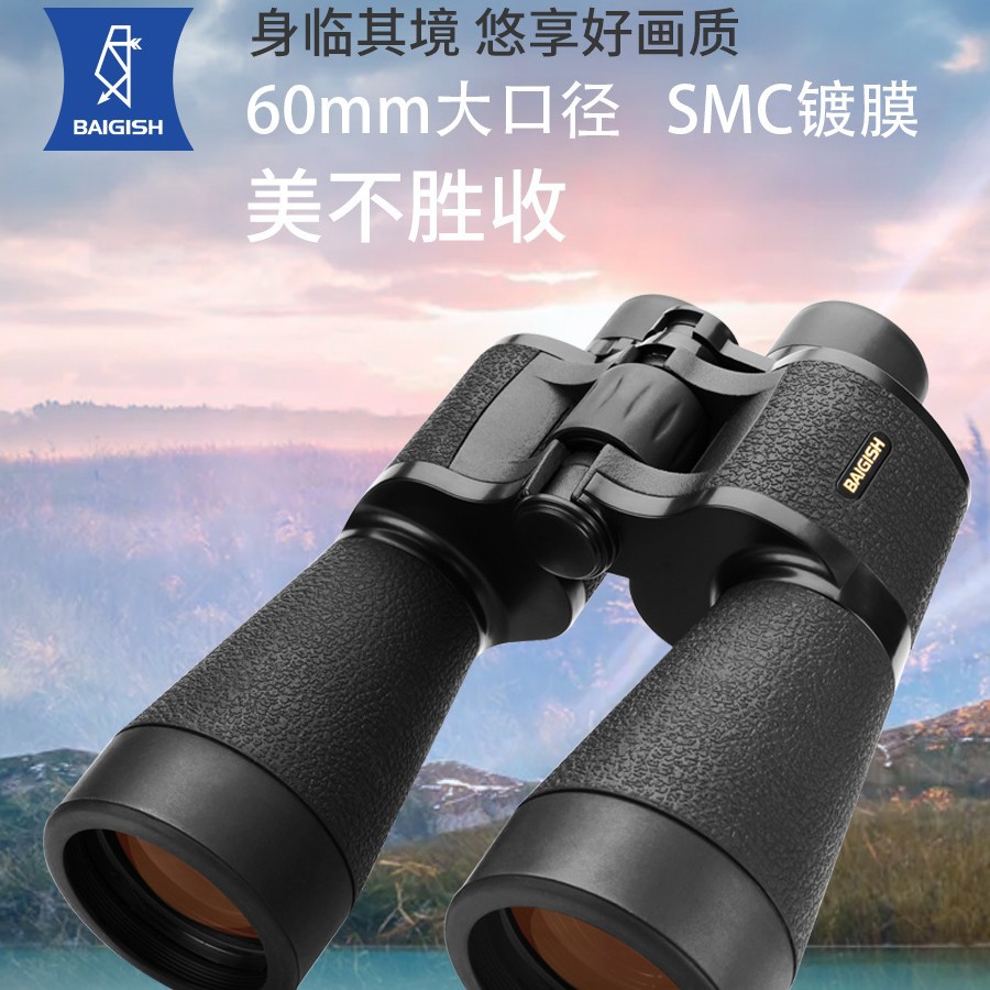 Russisches Begos 20x60ed Fernglas HD mit hoher Vergrößerung, Nachtsichtgerät mit großem Durchmesser_voghion.com