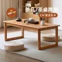 小户型家用客厅实木小茶几