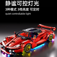 【现货】兼容乐高机械组法拉利拉法SP3积木跑车遥控拼装玩具批发
