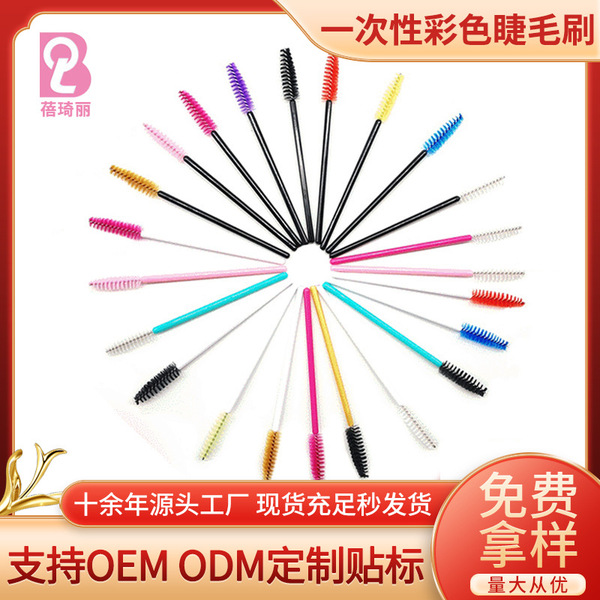 Disposable black nylon handheld brush for eyelashes