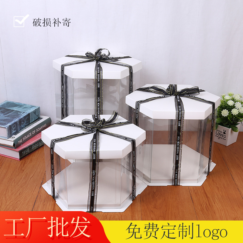 六边形多边形六角透明生日蛋糕盒子烘焙包装加高特高透明礼品盒子