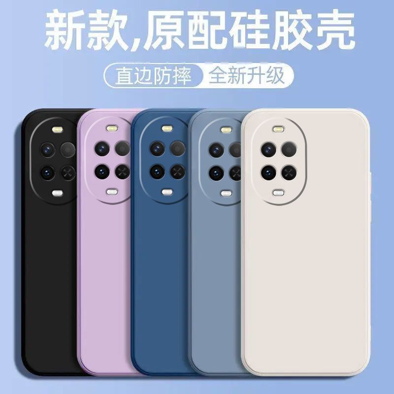 Suitable for Huawei Nova15 phone case, solid color cube liquid protective cover, Huawei full-cover anti-drop silicone soft case Suitable for Huawei Nova15 phone case, solid color cube liquid protective cover, Huawei full-cover anti-drop silicone soft case