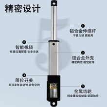 R4微型电动推杆小伸缩杆遥控直线往复电机12v直流大推力迷你升降