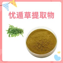 �n�ݲ���ȡ�� ȫˮ�� ��ĩ��āƷ�|���� ��NҎ�� ���P�