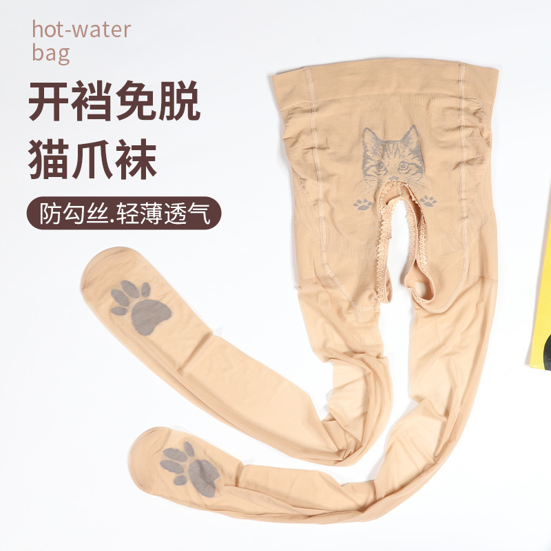 Any cut anti-stripping open crotch cat claw stockings summer ultra-thin invisible wear belly light leg artifact crotch-free stockings