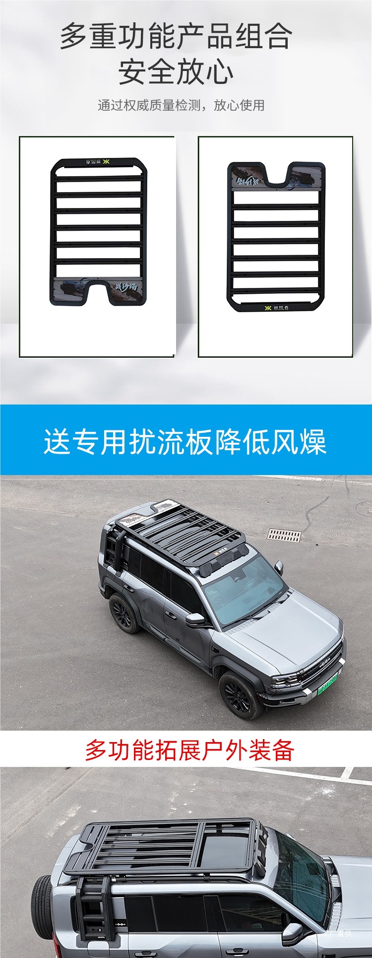 Suitable for Equinox Leopard 5/Titanium 3 Titanium 7 Modified Roof Rack Equinox Leopard 8 Platform Side Ladder Backpack Peihui