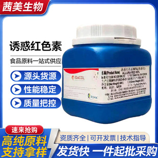 �T��tɫ��ʳƷ����ɫ������S500g/ƿ �၆ϵ�е��{ɫ�������F�t
