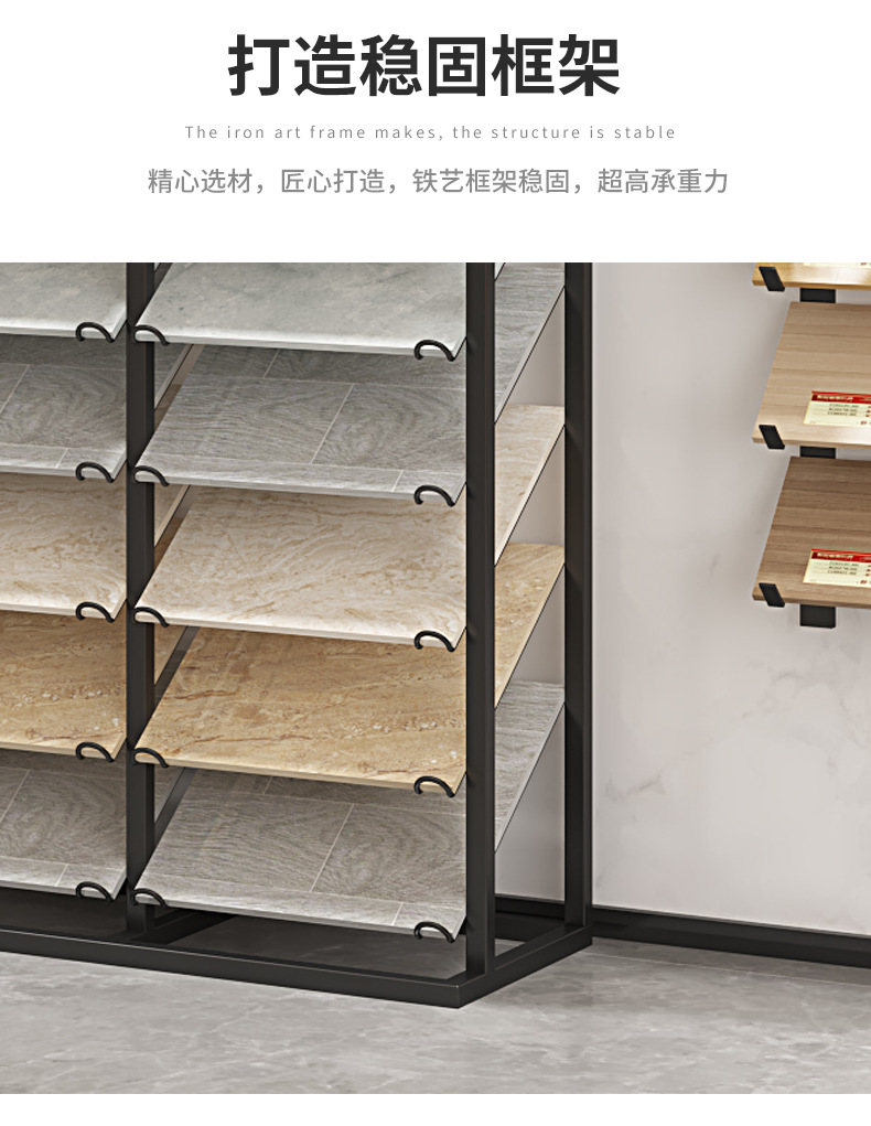 瓷砖展架_11.png
