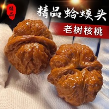 文玩核桃蛤蟆頭-文玩核桃蛤蟆頭批發、促銷價格、產地貨源- 阿里巴巴