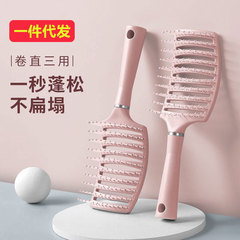 網紅排骨梳高顱頂大彎梳捲髮蓬鬆頭髮造型神器男女生梳子長柄梳子