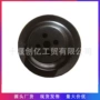 东风康明斯工程6bt5皮带轮