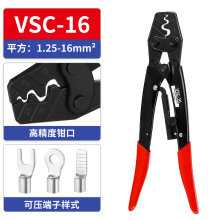 VSC-16��ʽ����Ӊ����Qʡ����݆ʽ�����QOT/UT���_��ʽ�䉺�Q��