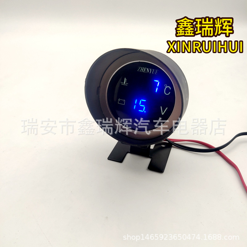 炮式水温电压二合一 (4).jpg