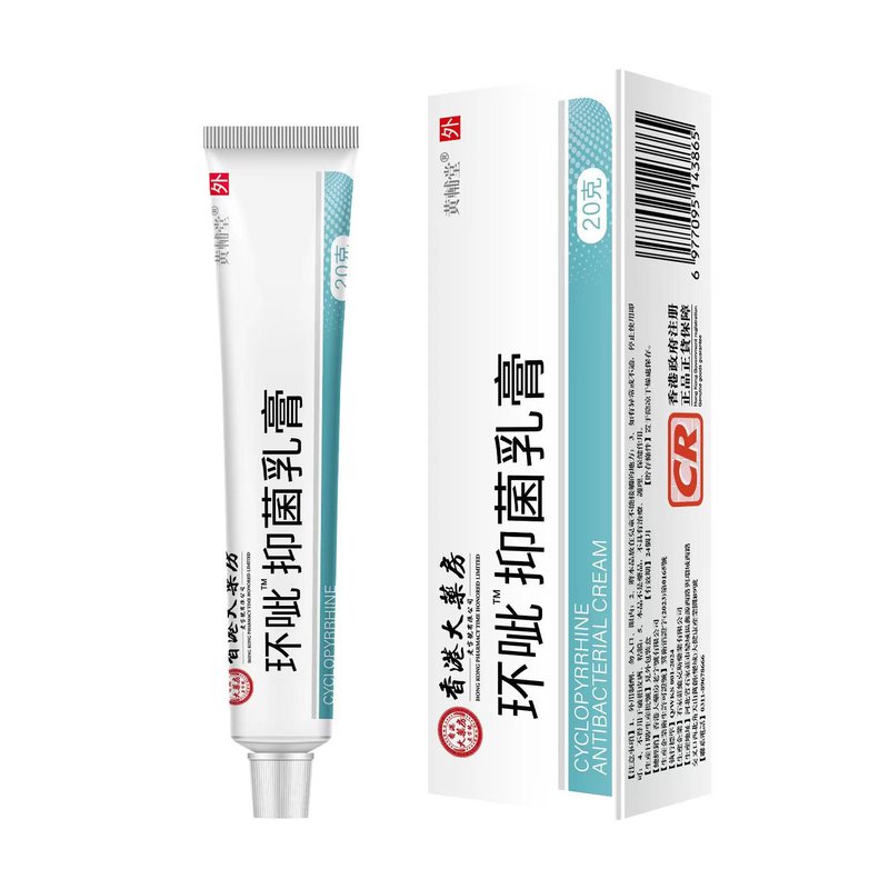 香港大薬局環吡 ™ クリームによる皮膚剥離症、手足白癬、灰指クリームの発送代行|undefined