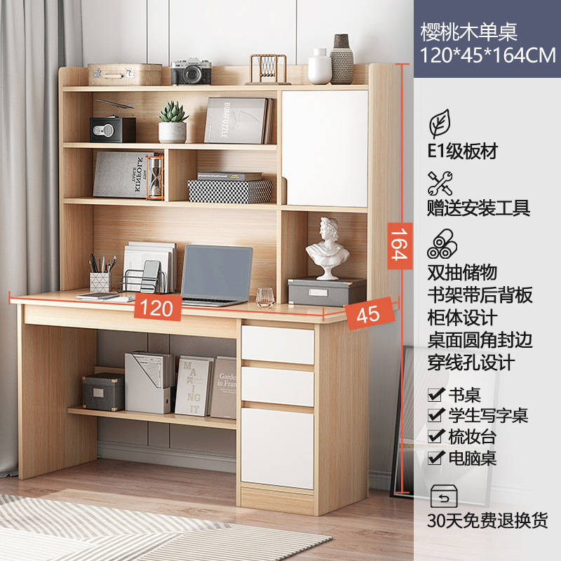 [주요 사진 높이] 120CM 체리 우드 (캐비닛 도어가있는 책장) ▲