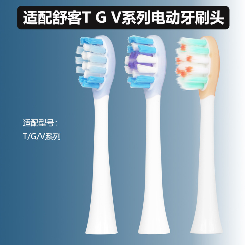 Suitable for Shuke Sakypro Electric Toothbrush Head Tg V Series T2 T3 G33 G5 V3 Replacement Brush Head